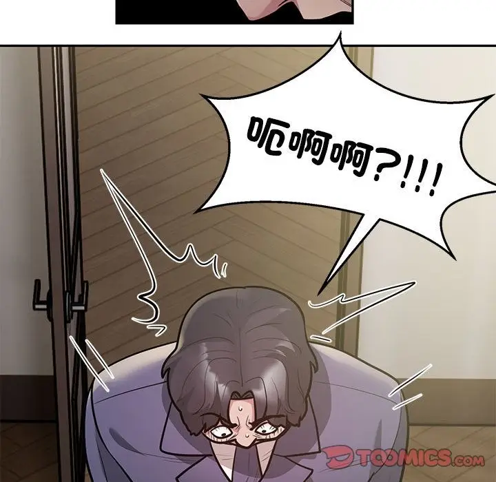 漫画《银行业务员的秘密》第11话第30张图