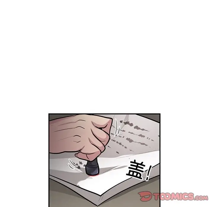 漫画《银行业务员的秘密》第11话第34张图