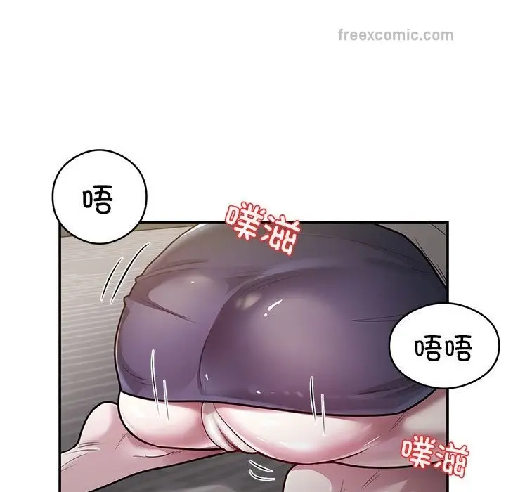 漫画《银行业务员的秘密》第11话第55张图