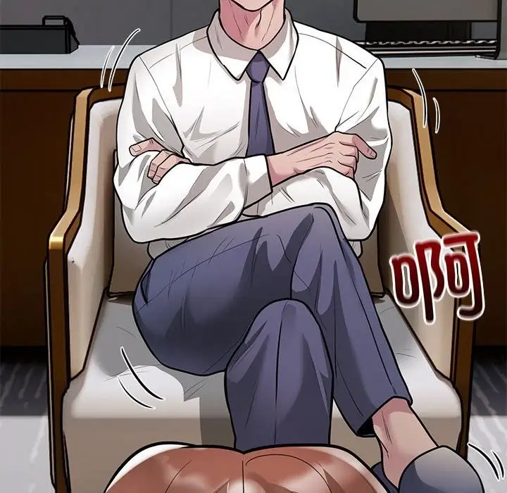 漫画《银行业务员的秘密》第11话第75张图