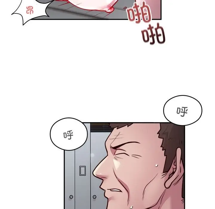 漫画《银行业务员的秘密》第12话第24张图