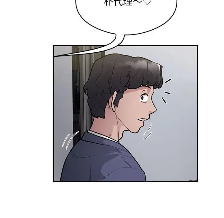漫画《银行业务员的秘密》第13话第28张图