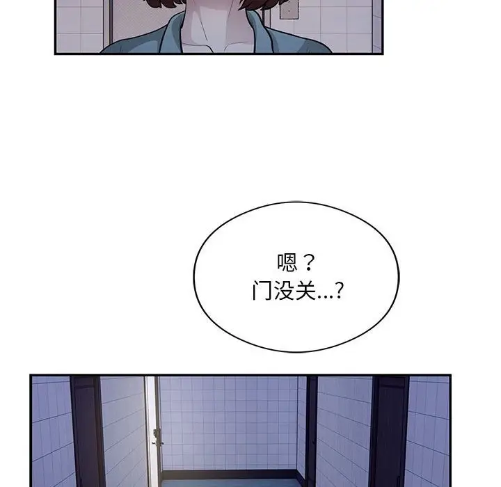 漫画《银行业务员的秘密》第13话第59张图