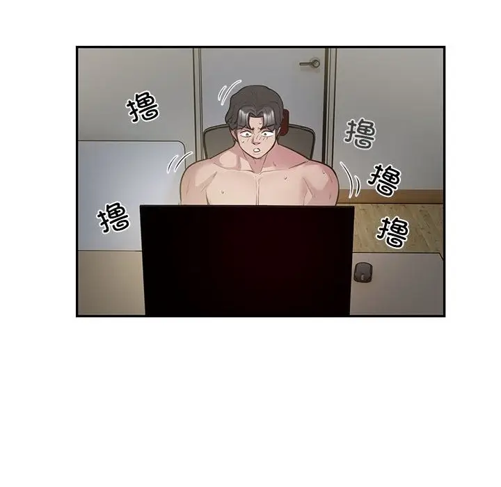 漫画《银行业务员的秘密》第13话第61张图