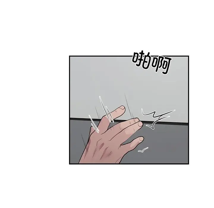 漫画《银行业务员的秘密》第13话第67张图