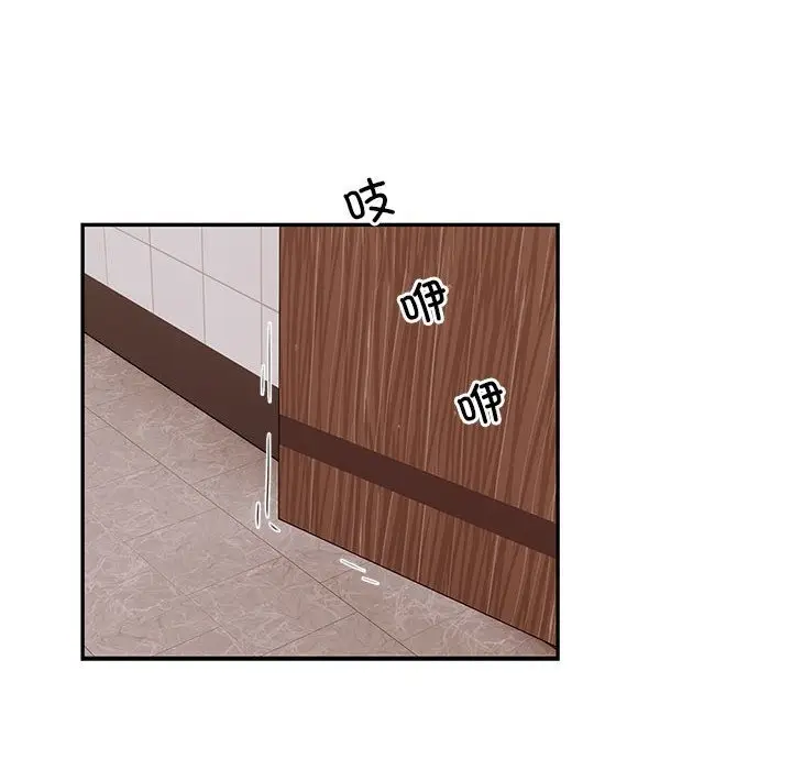 漫画《银行业务员的秘密》第13话第79张图
