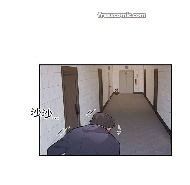 漫画《银行业务员的秘密》第13话第80张图