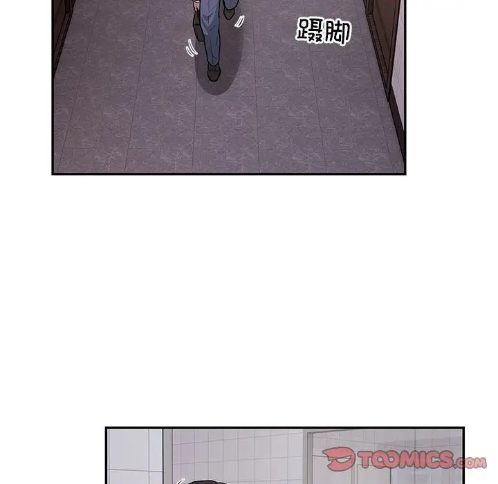 漫画《银行业务员的秘密》第13话第82张图