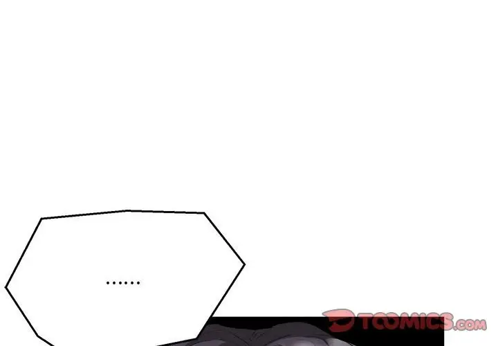 漫画《银行业务员的秘密》第14话第2张图