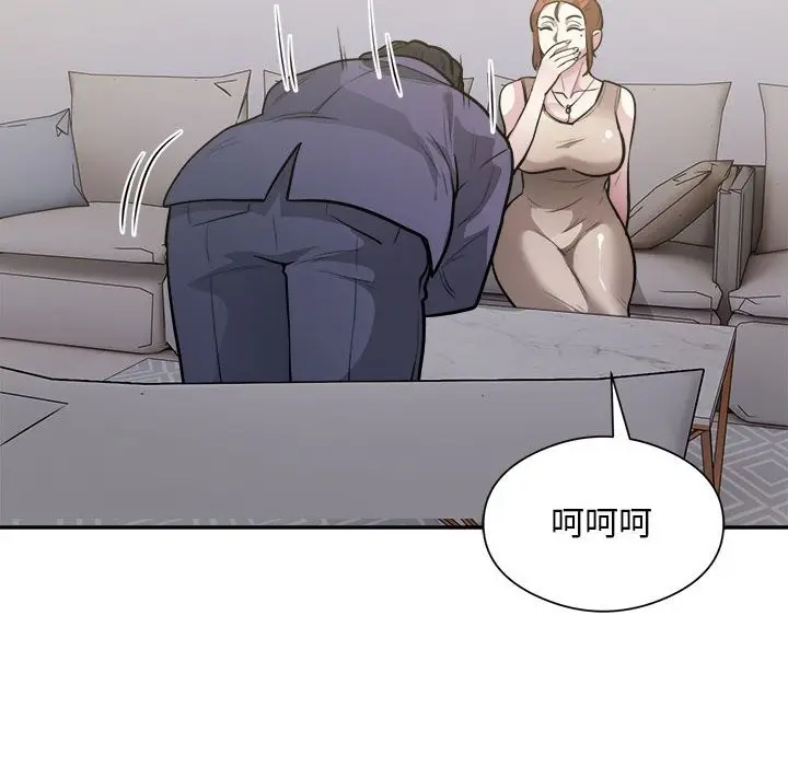 漫画《银行业务员的秘密》第14话第54张图