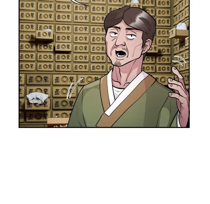 漫画《银行业务员的秘密》第14话第58张图