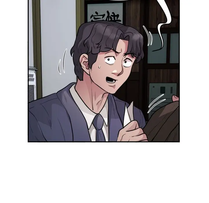 漫画《银行业务员的秘密》第14话第61张图