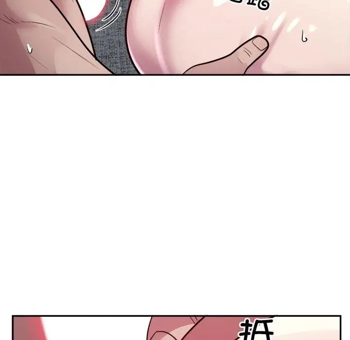 漫画《银行业务员的秘密》第15话第16张图