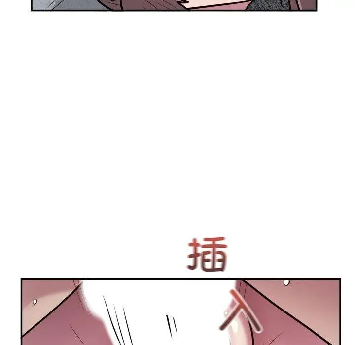 漫画《银行业务员的秘密》第15话第19张图