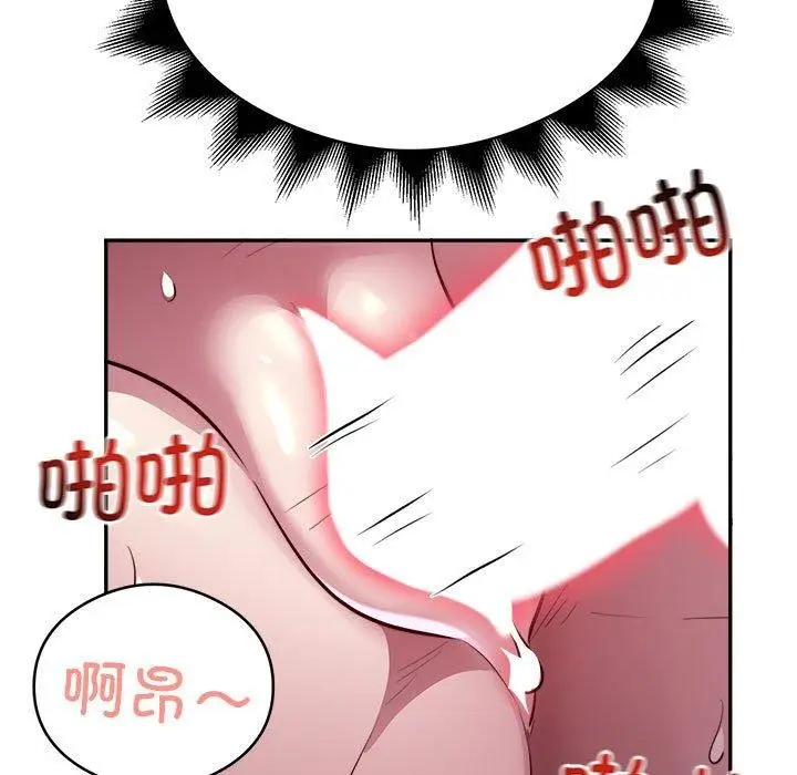 漫画《银行业务员的秘密》第15话第28张图