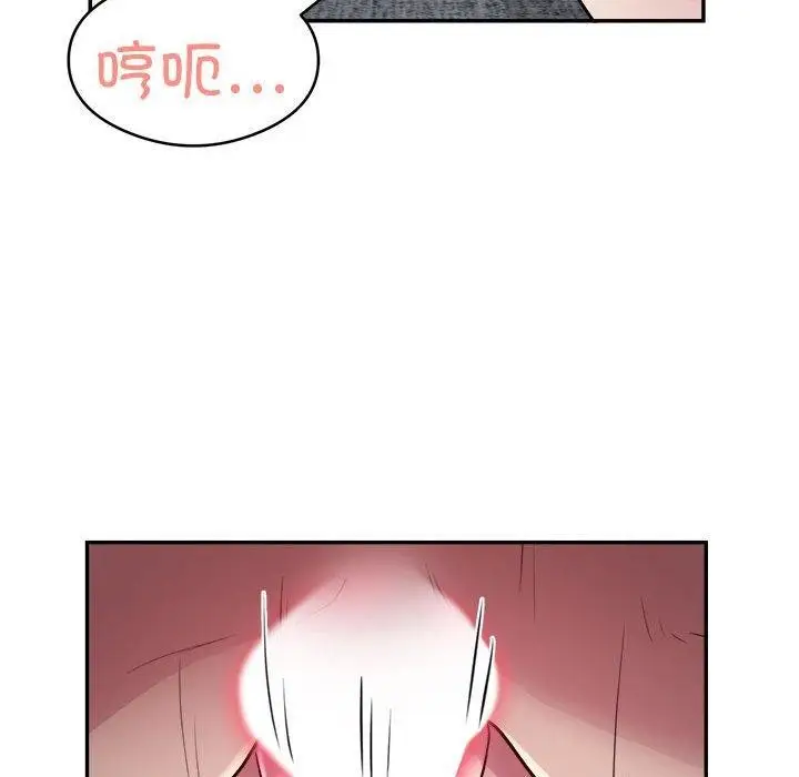 漫画《银行业务员的秘密》第15话第33张图