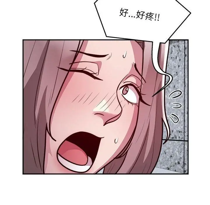 漫画《银行业务员的秘密》第15话第35张图