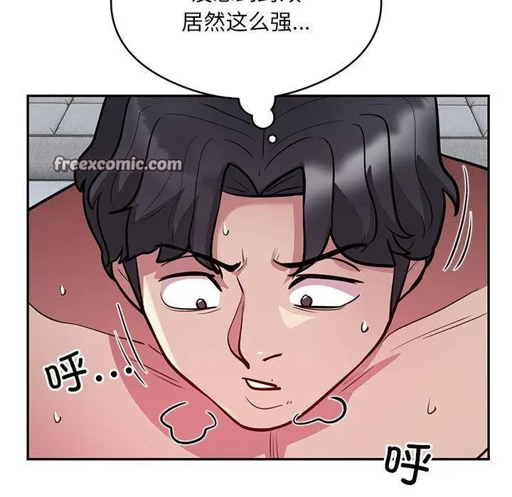 漫画《银行业务员的秘密》第15话第42张图