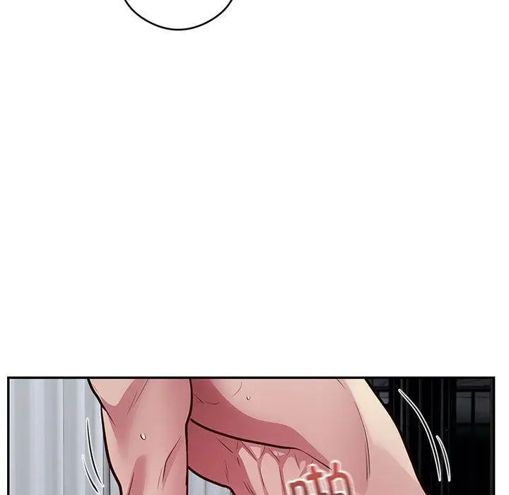 漫画《银行业务员的秘密》第15话第45张图