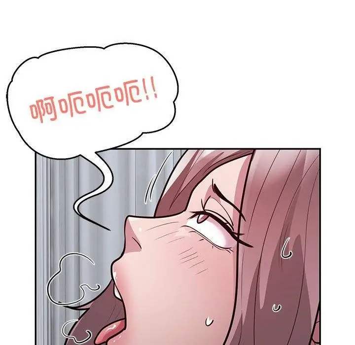 漫画《银行业务员的秘密》第15话第47张图