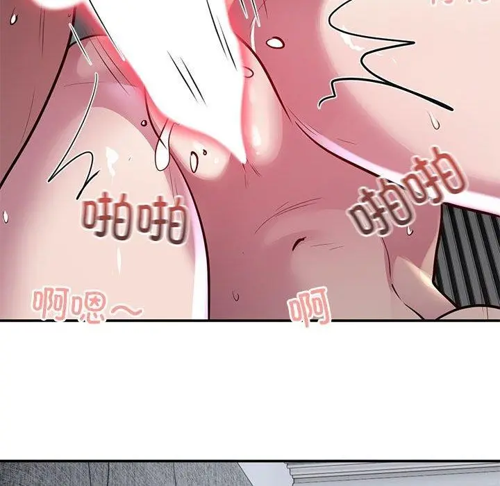 漫画《银行业务员的秘密》第15话第49张图