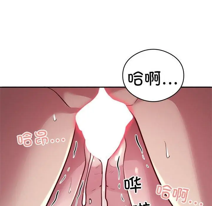 漫画《银行业务员的秘密》第15话第58张图