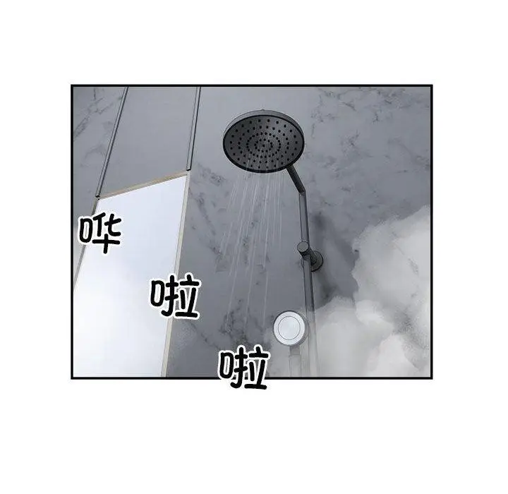 漫画《银行业务员的秘密》第15话第60张图