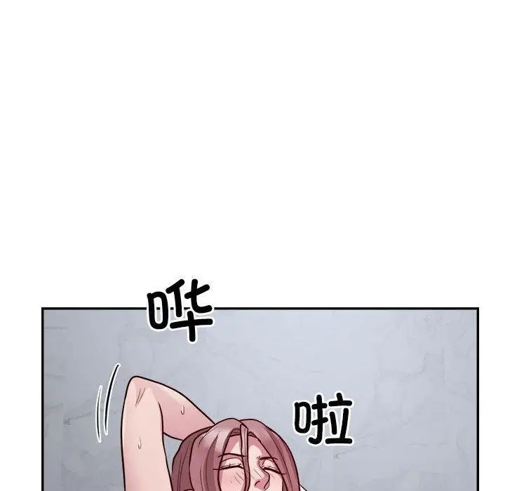 漫画《银行业务员的秘密》第15话第61张图