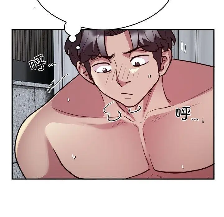 漫画《银行业务员的秘密》第15话第65张图