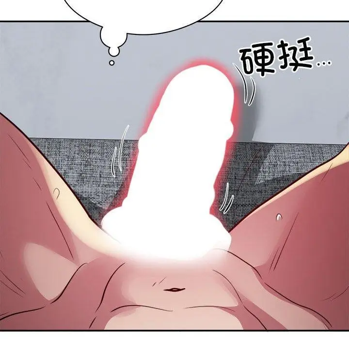 漫画《银行业务员的秘密》第15话第68张图