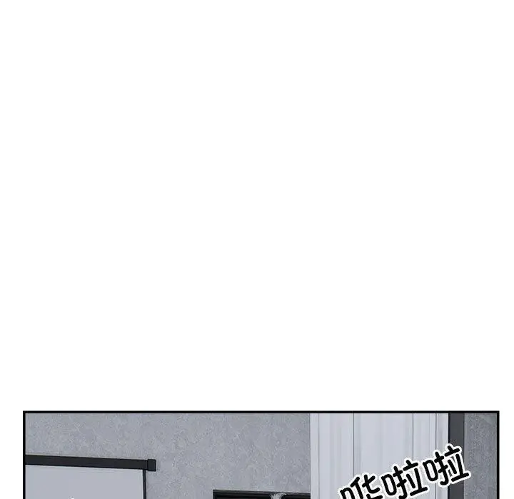 漫画《银行业务员的秘密》第15话第69张图