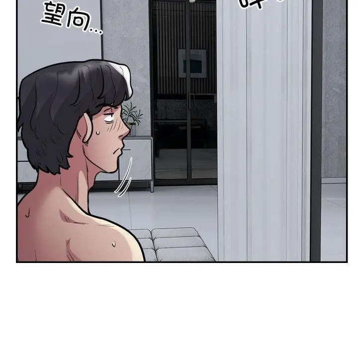 漫画《银行业务员的秘密》第15话第70张图