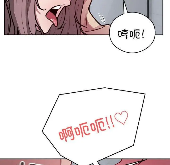 漫画《银行业务员的秘密》第15话第82张图