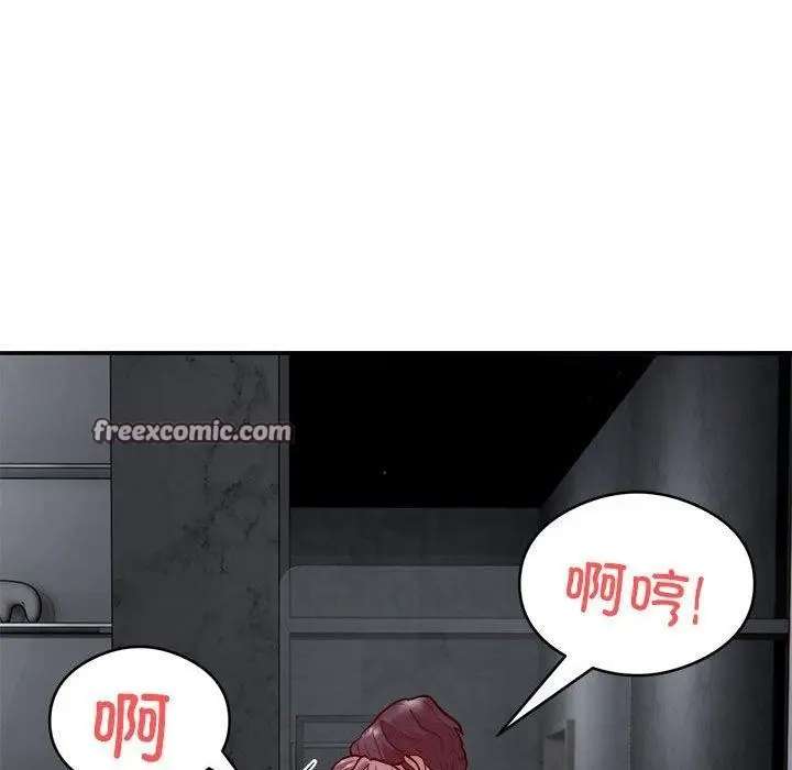 漫画《银行业务员的秘密》第15话第84张图