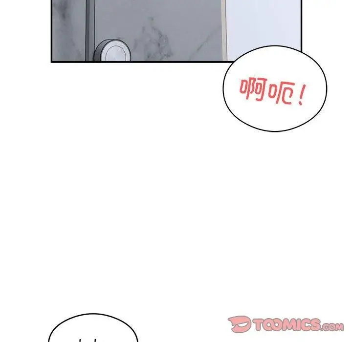 漫画《银行业务员的秘密》第15话第92张图