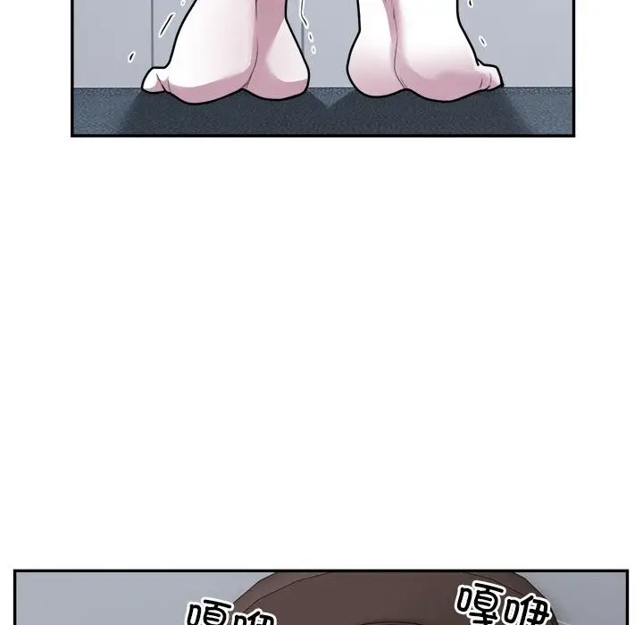 漫画《银行业务员的秘密》第16话第12张图