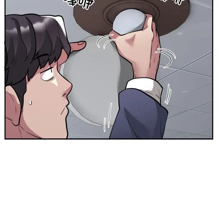 漫画《银行业务员的秘密》第16话第13张图