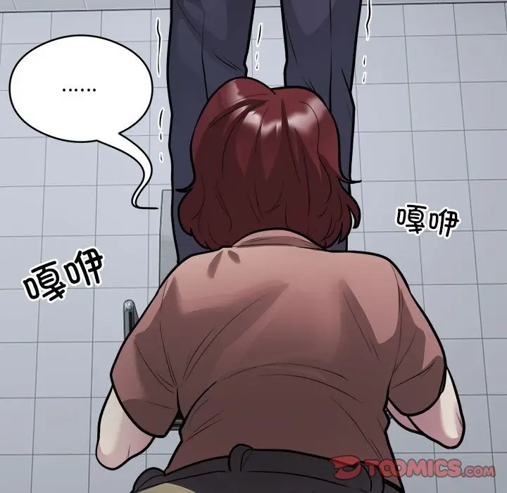 漫画《银行业务员的秘密》第16话第18张图