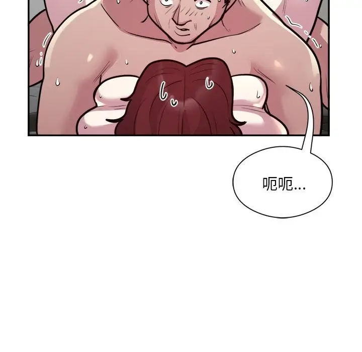 漫画《银行业务员的秘密》第16话第29张图