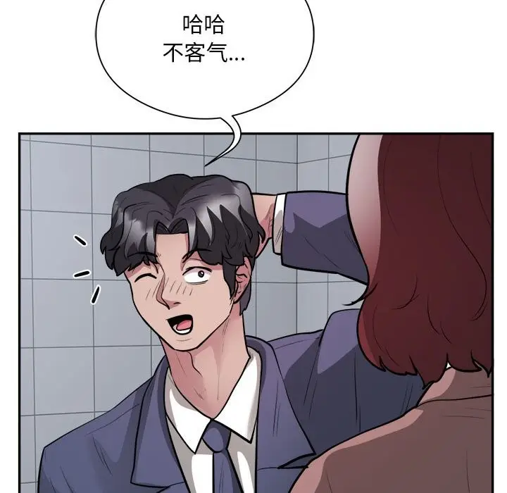 漫画《银行业务员的秘密》第16话第36张图