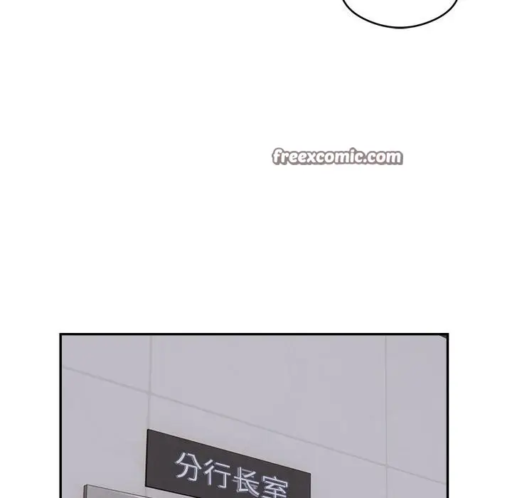 漫画《银行业务员的秘密》第16话第63张图