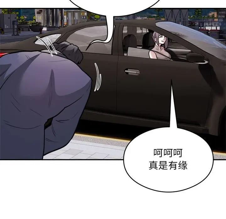 漫画《银行业务员的秘密》第16话第85张图