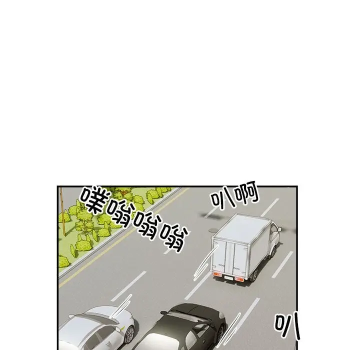 漫画《银行业务员的秘密》第16话第91张图