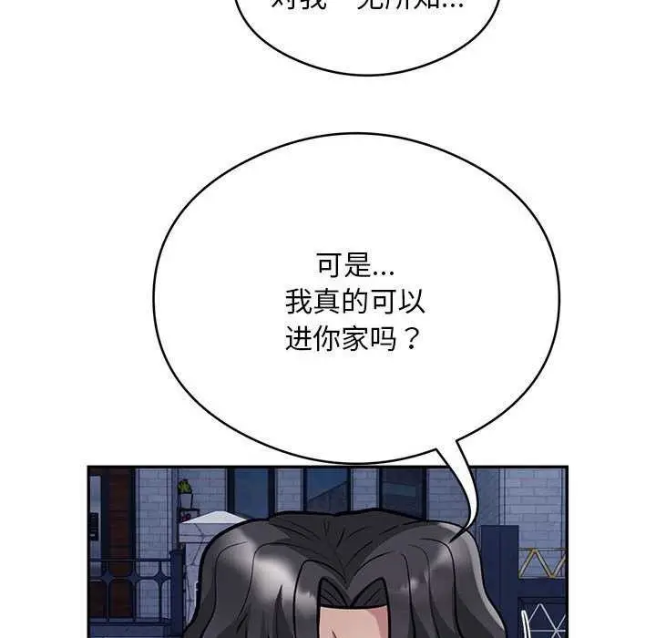 漫画《银行业务员的秘密》第17话第35张图