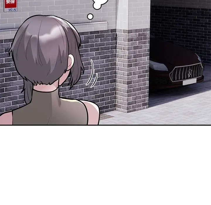漫画《银行业务员的秘密》第17话第45张图
