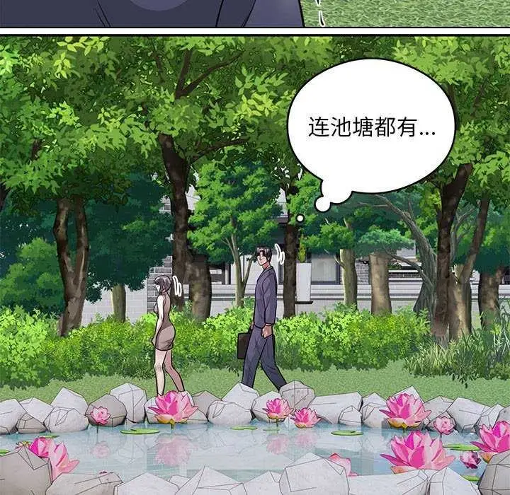 漫画《银行业务员的秘密》第17话第52张图