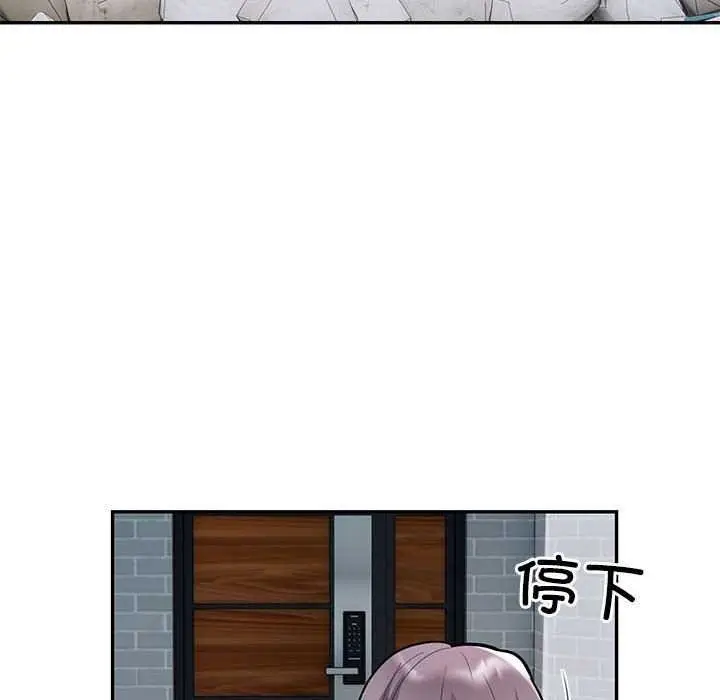 漫画《银行业务员的秘密》第17话第53张图