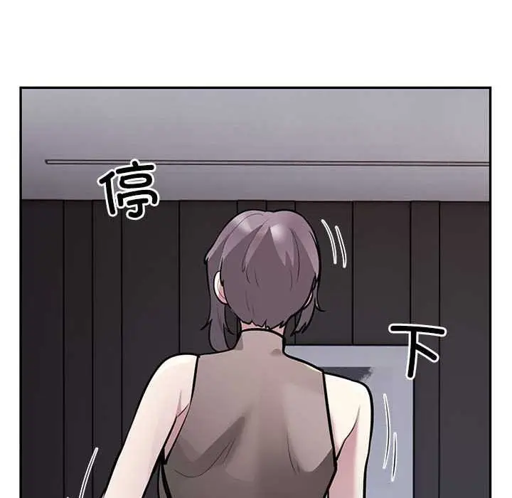 漫画《银行业务员的秘密》第17话第65张图