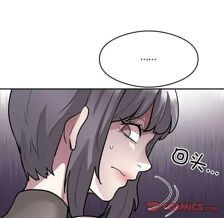 漫画《银行业务员的秘密》第17话第68张图