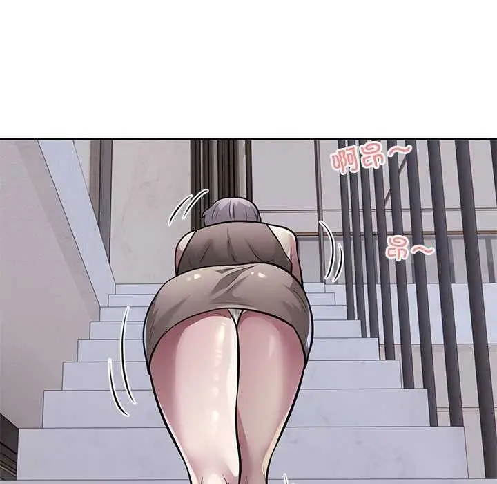 漫画《银行业务员的秘密》第17话第94张图